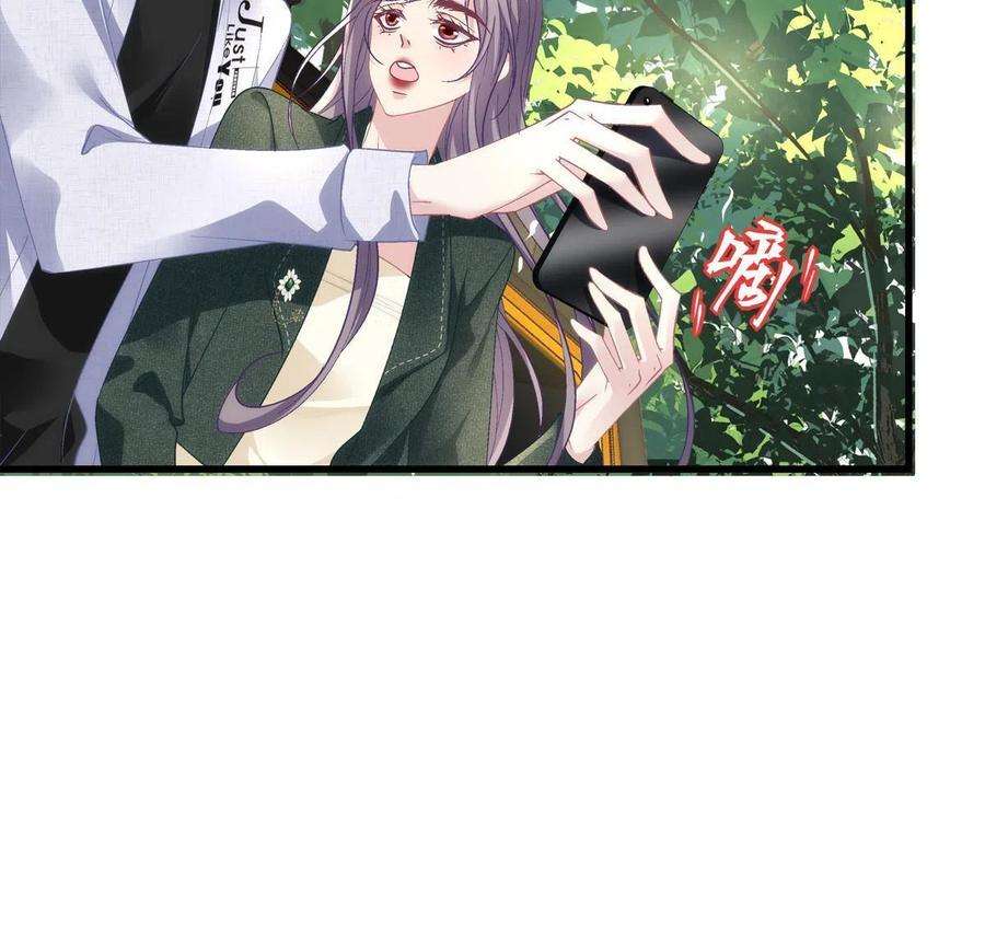 老公每天换人设123