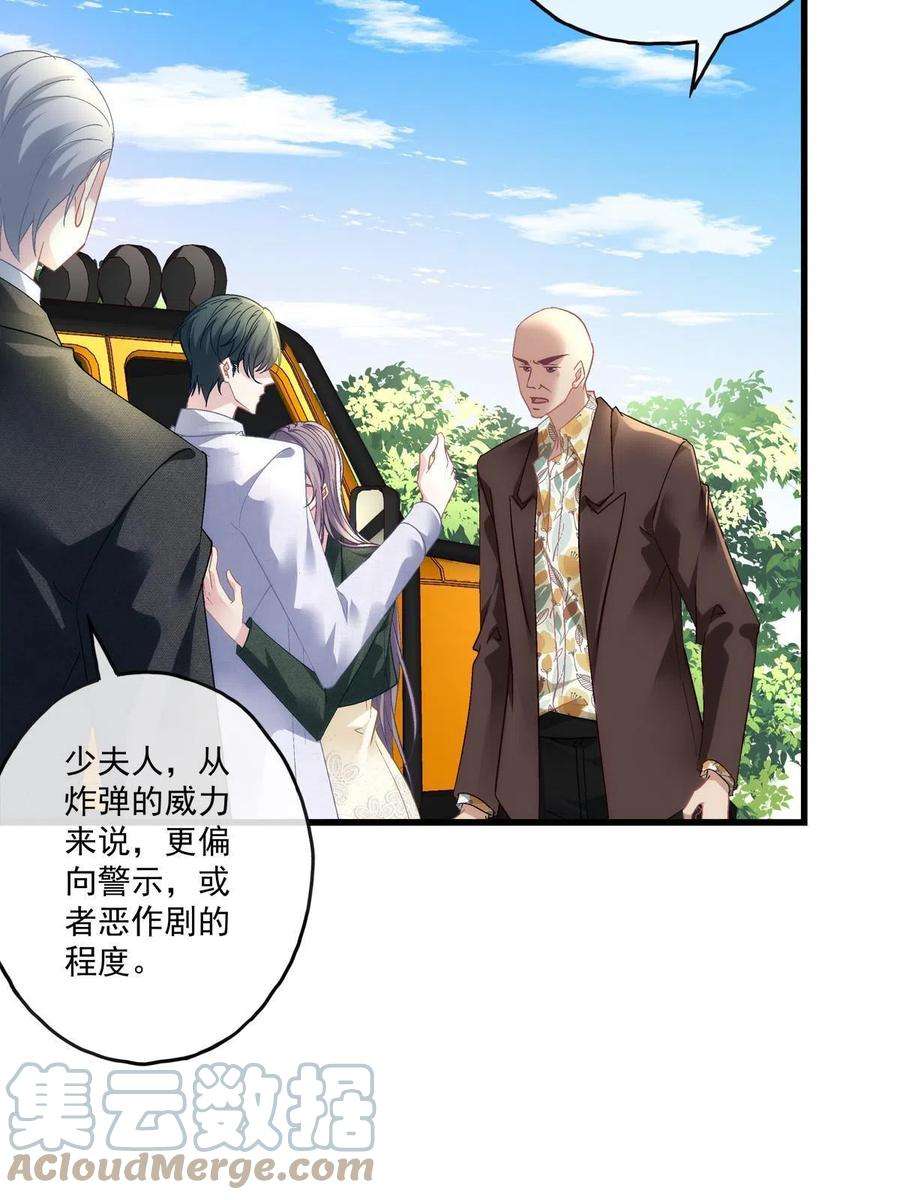 老公每天换人设123