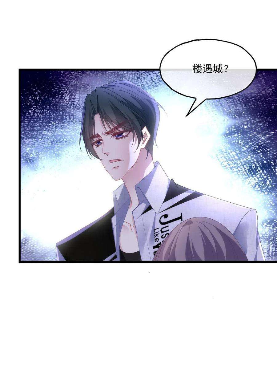 老公每天换人设123