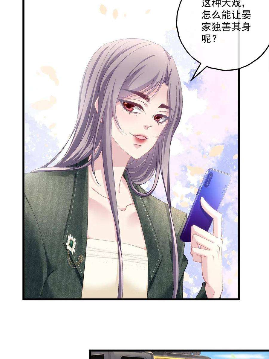 老公每天换人设123