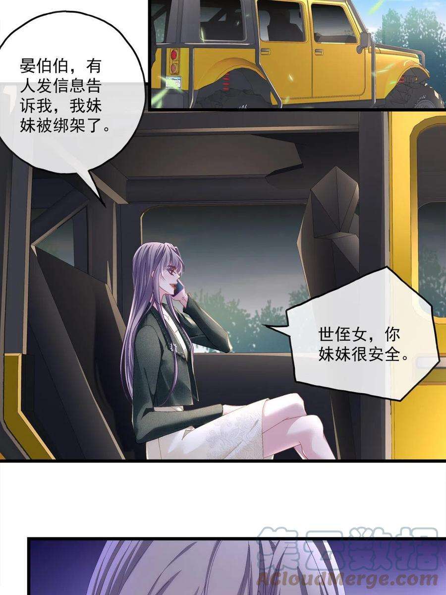 老公每天换人设123