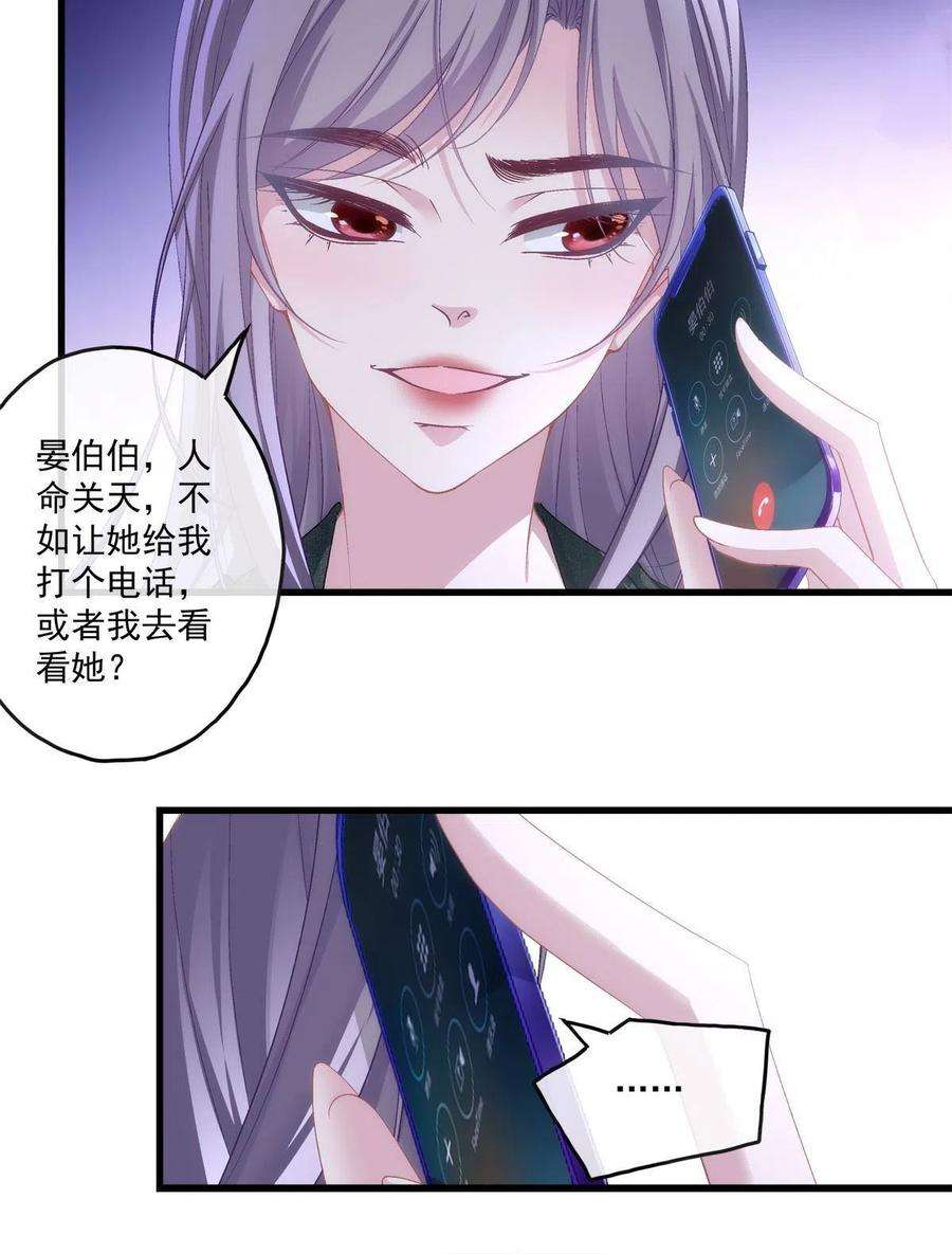 老公每天换人设123