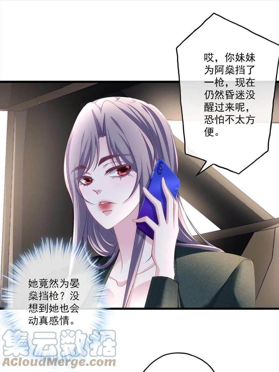 老公每天换人设123