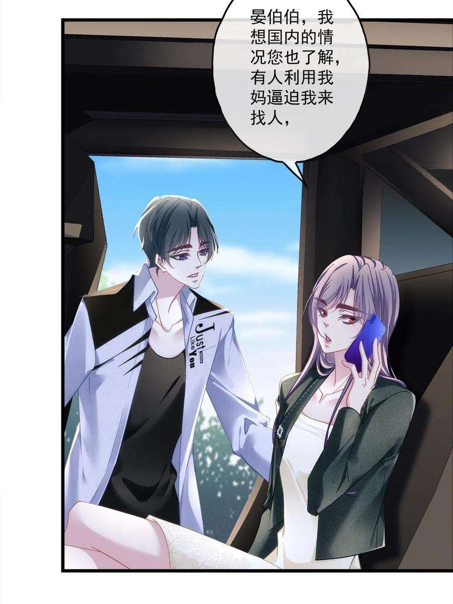 老公每天换人设123