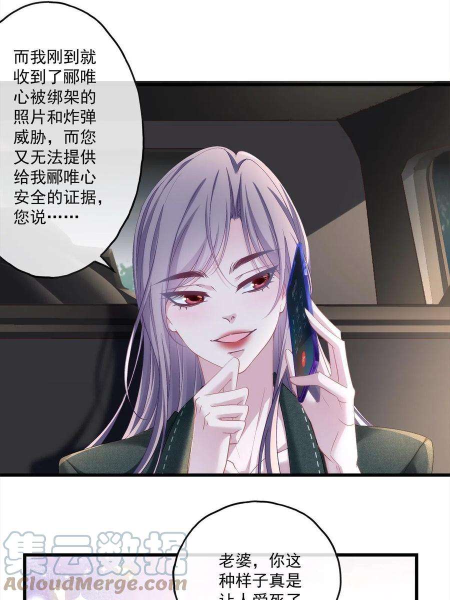 老公每天换人设123