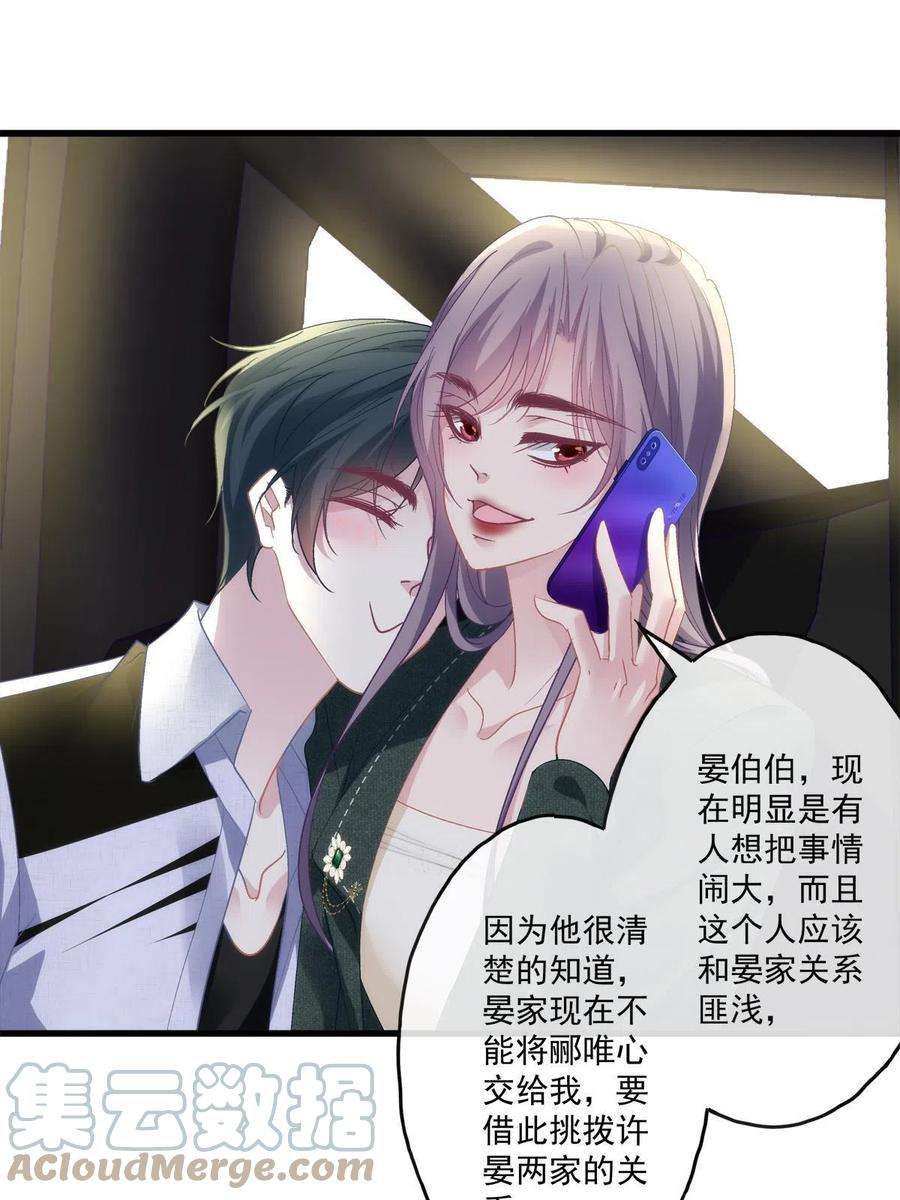 老公每天换人设123