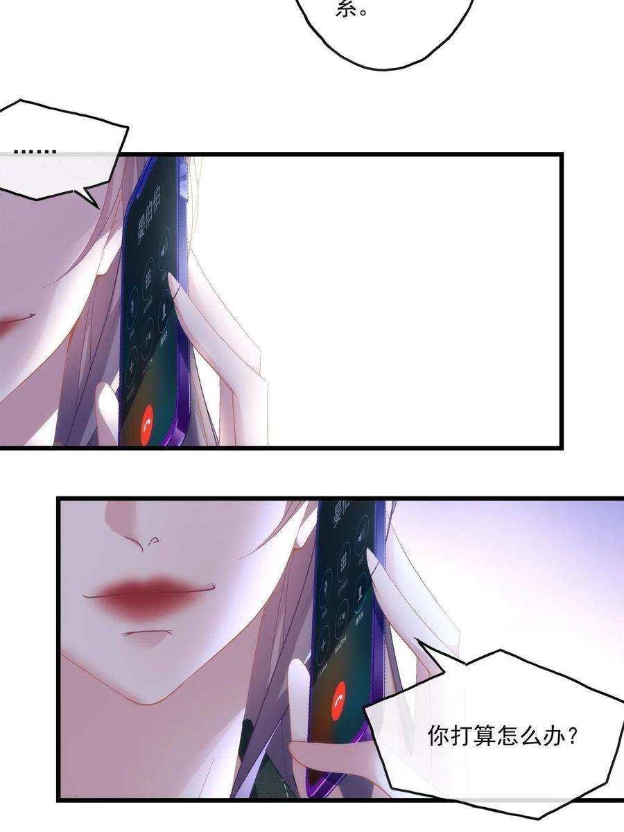老公每天换人设123