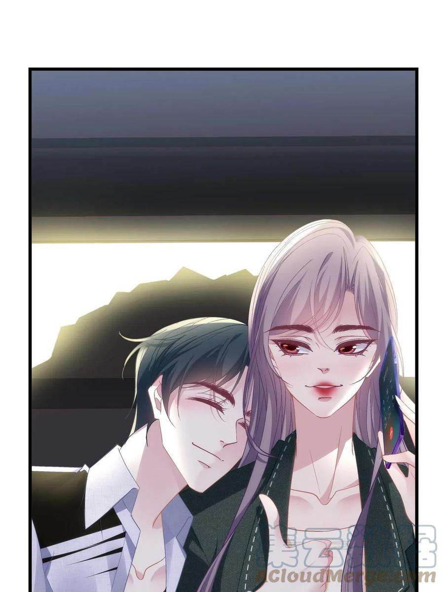 老公每天换人设123