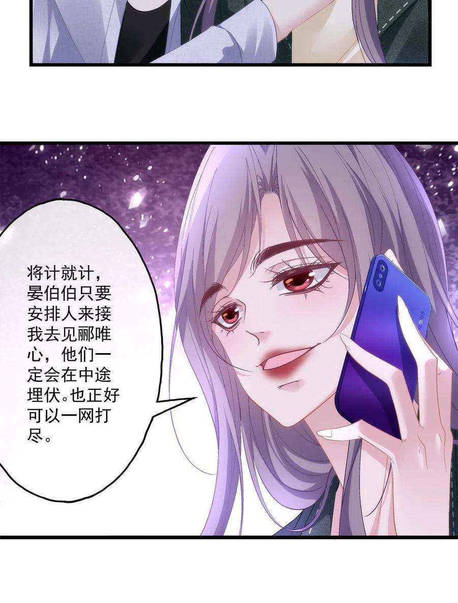 老公每天换人设123