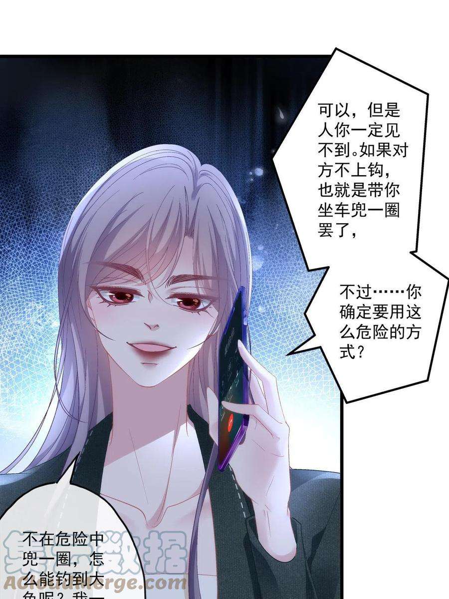 老公每天换人设123