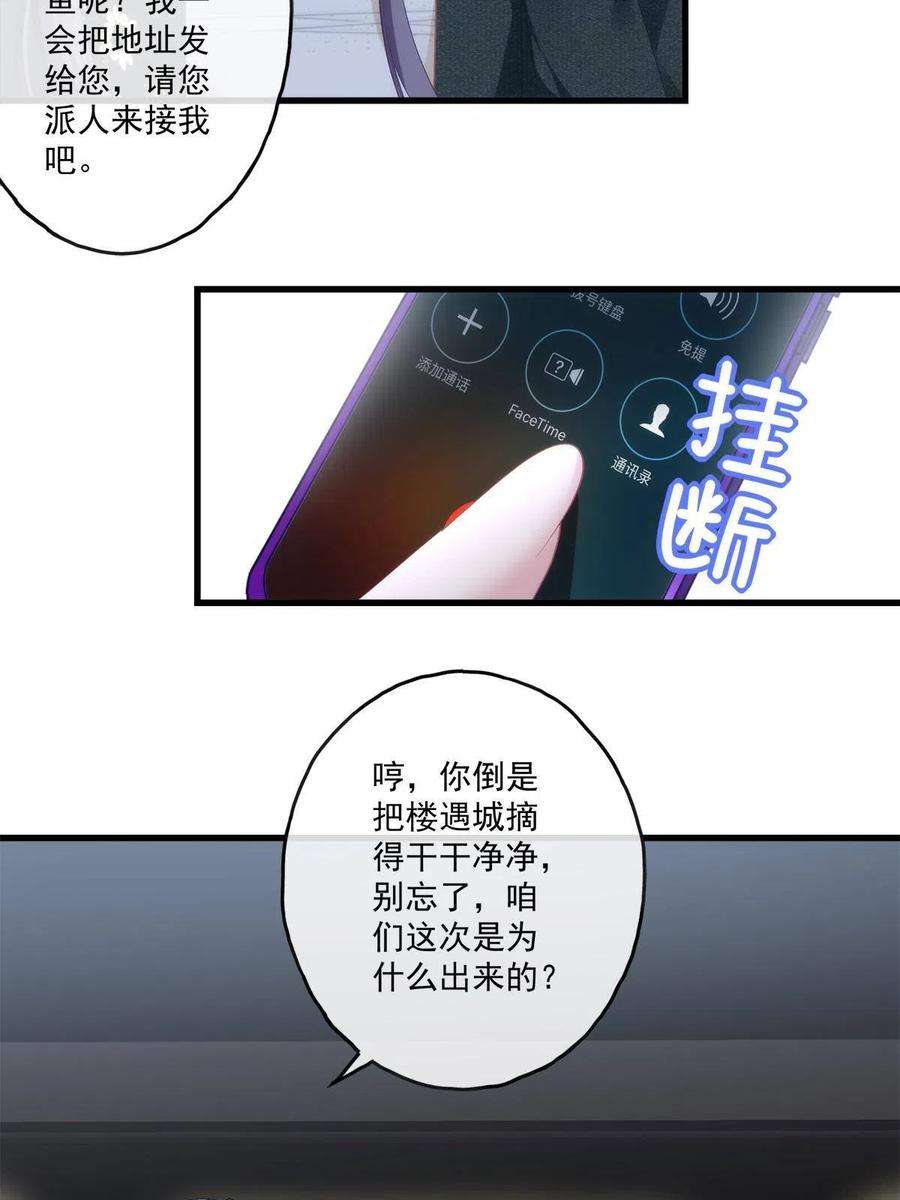 老公每天换人设123