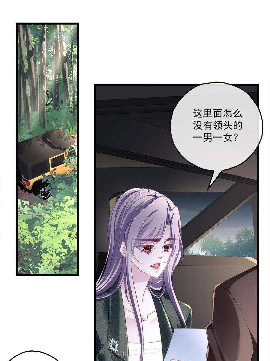 老公每天换人设123
