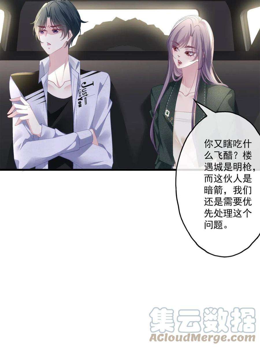 老公每天换人设123