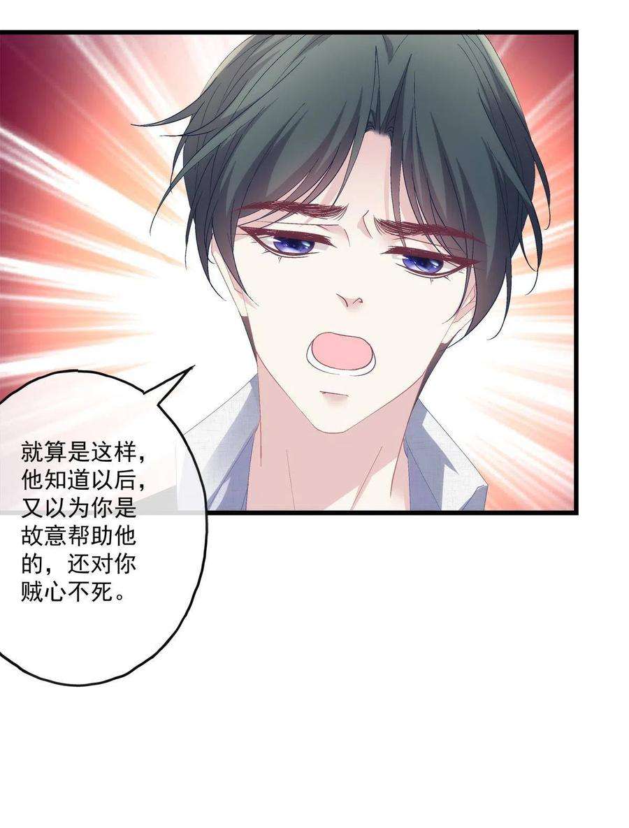 老公每天换人设123