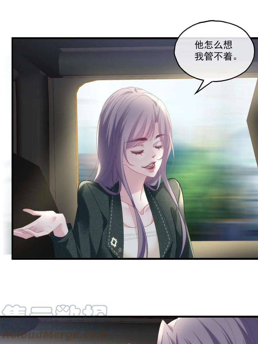 老公每天换人设123