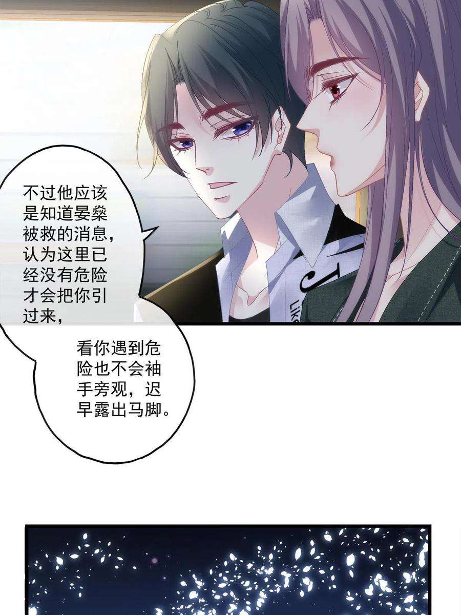 老公每天换人设123