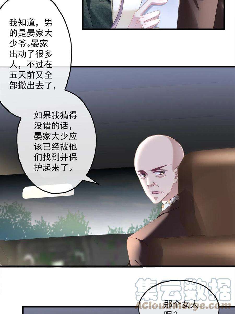 老公每天换人设123