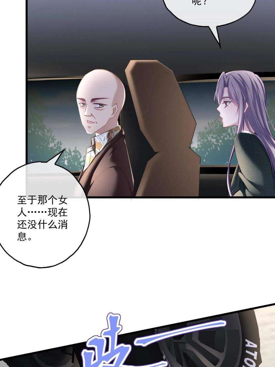 老公每天换人设123