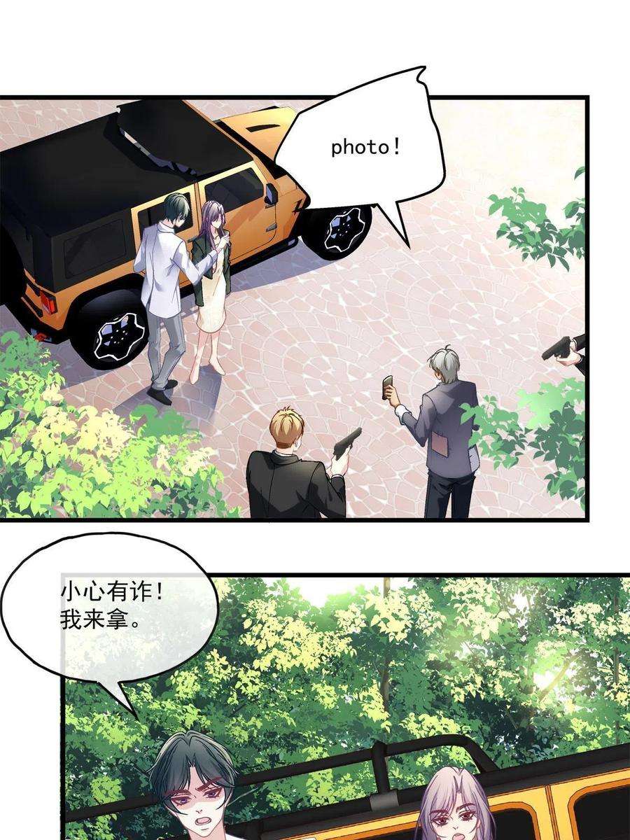 老公每天换人设123