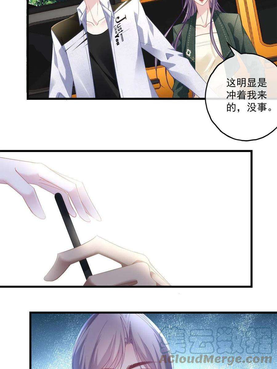 老公每天换人设123