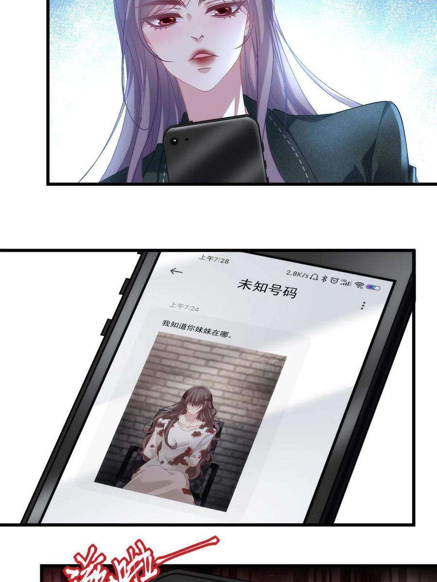 老公每天换人设123