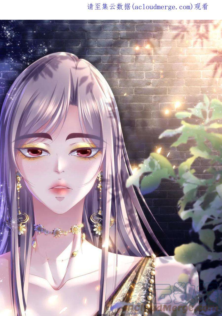 老公每天换人设124