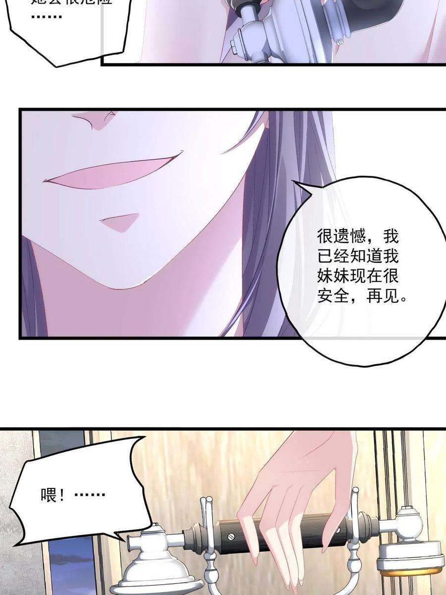 老公每天换人设124
