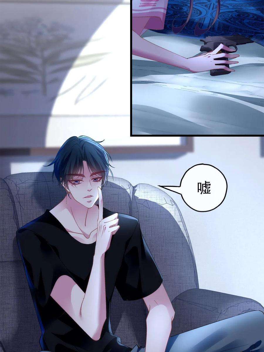 老公每天换人设124