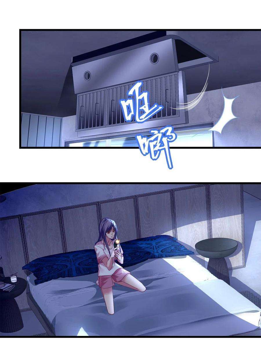 老公每天换人设124