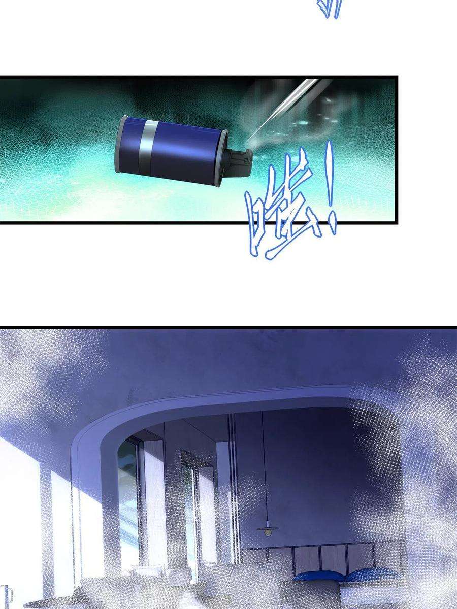 老公每天换人设124