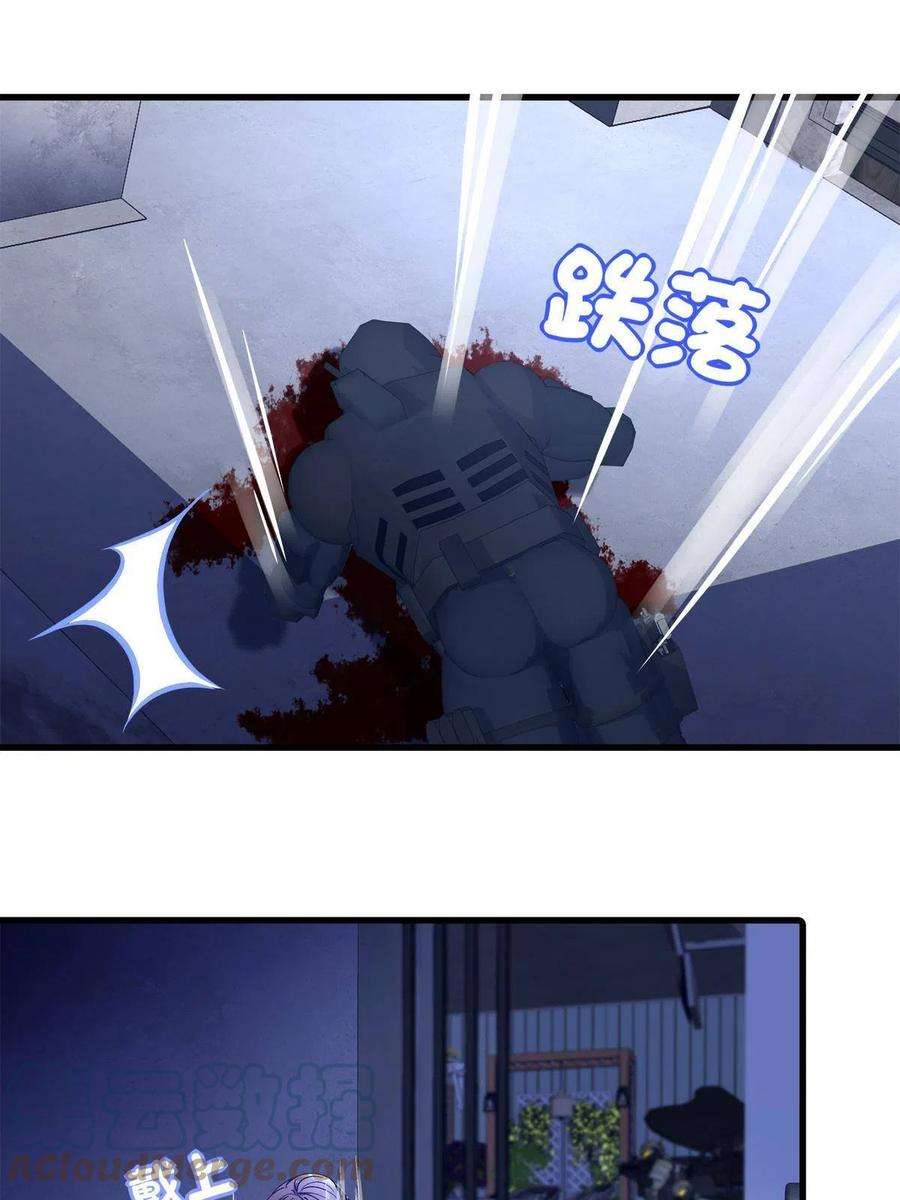 老公每天换人设124
