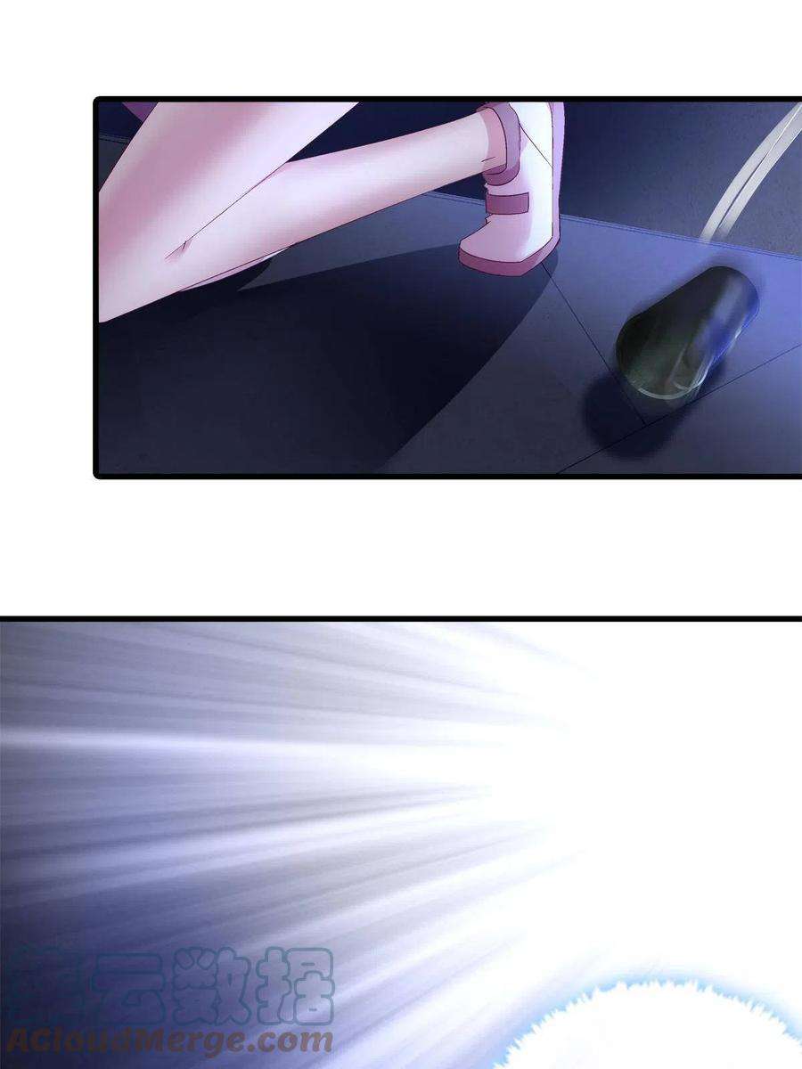 老公每天换人设124