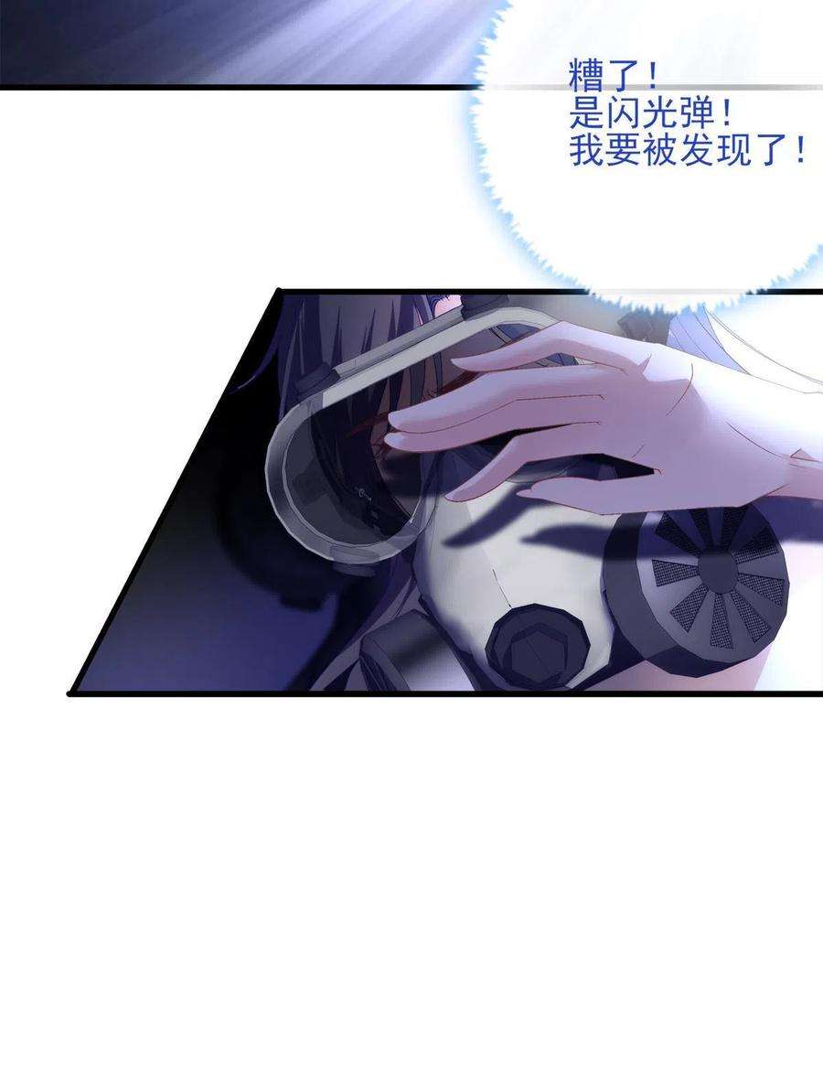 老公每天换人设124