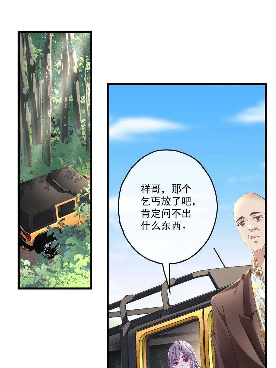 老公每天换人设124