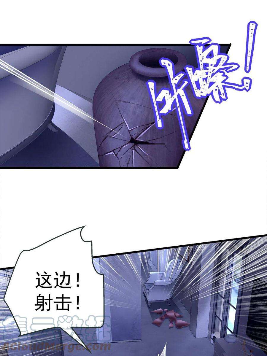 老公每天换人设124