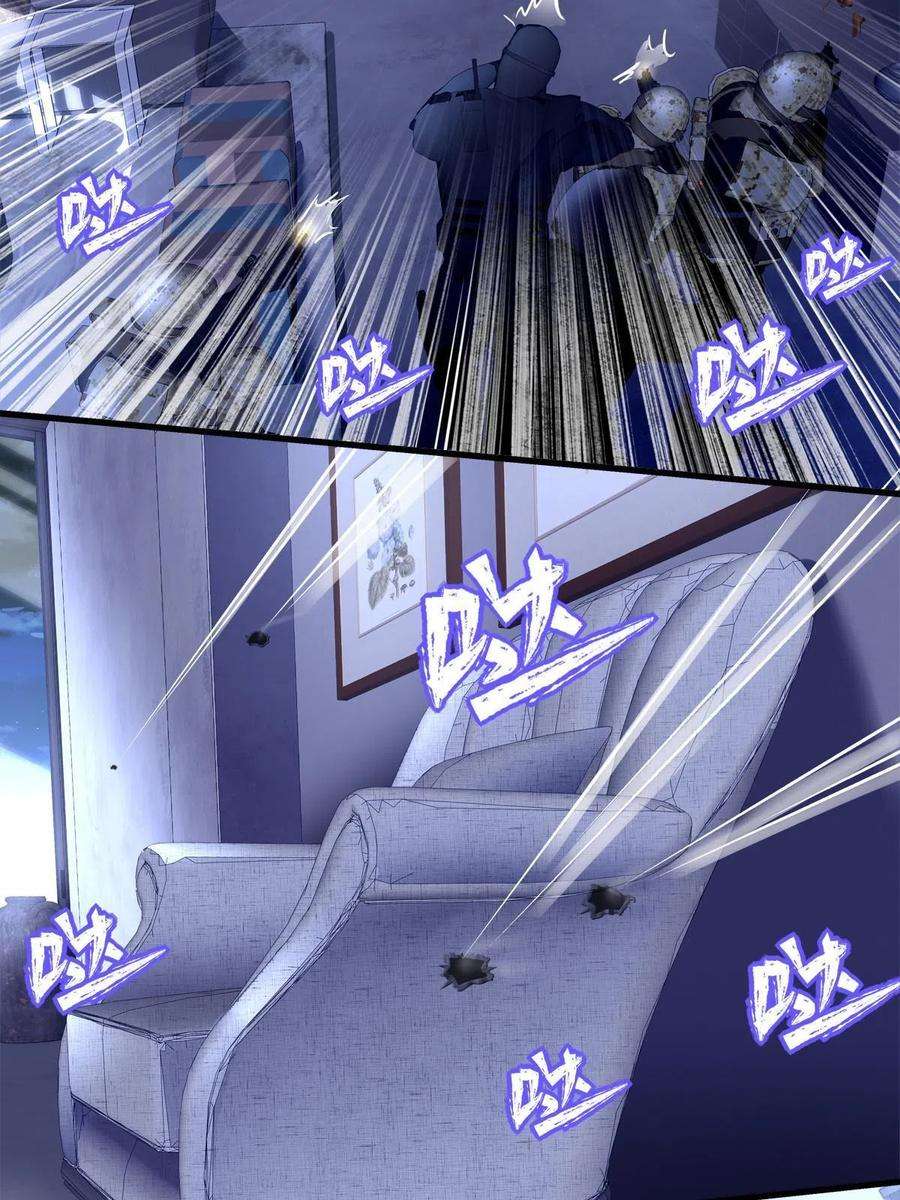 老公每天换人设124