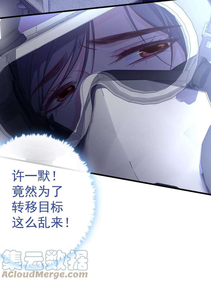 老公每天换人设124