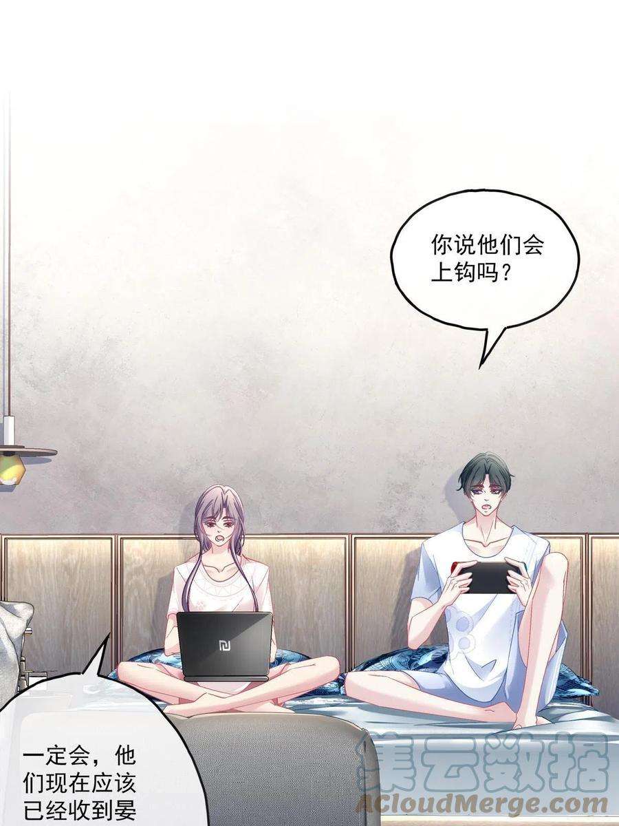 老公每天换人设124
