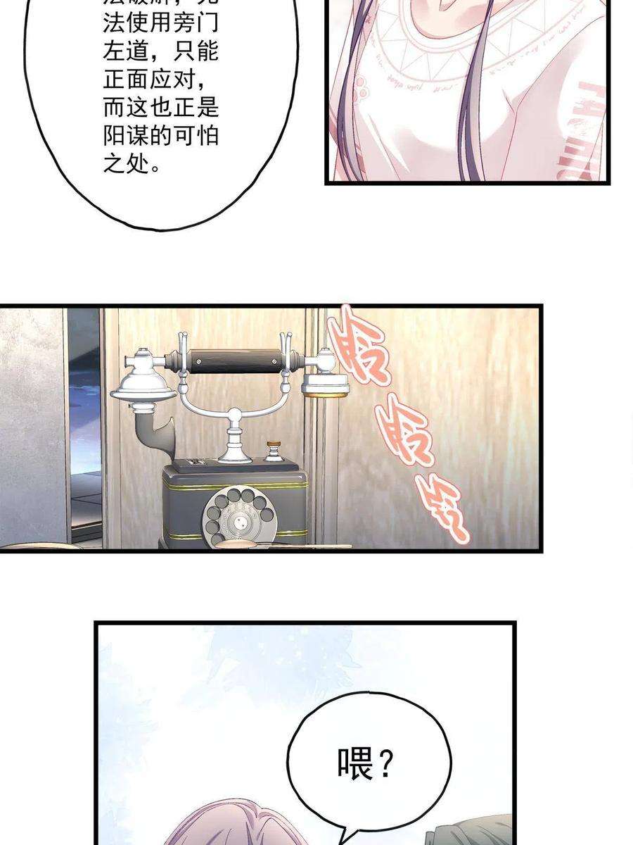 老公每天换人设124