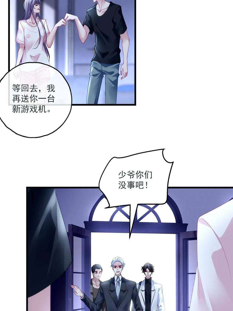 老公每天换人设125