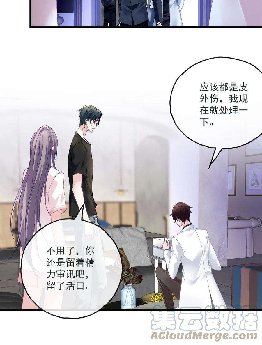 老公每天换人设125