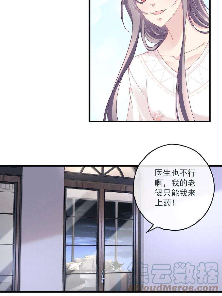 老公每天换人设125