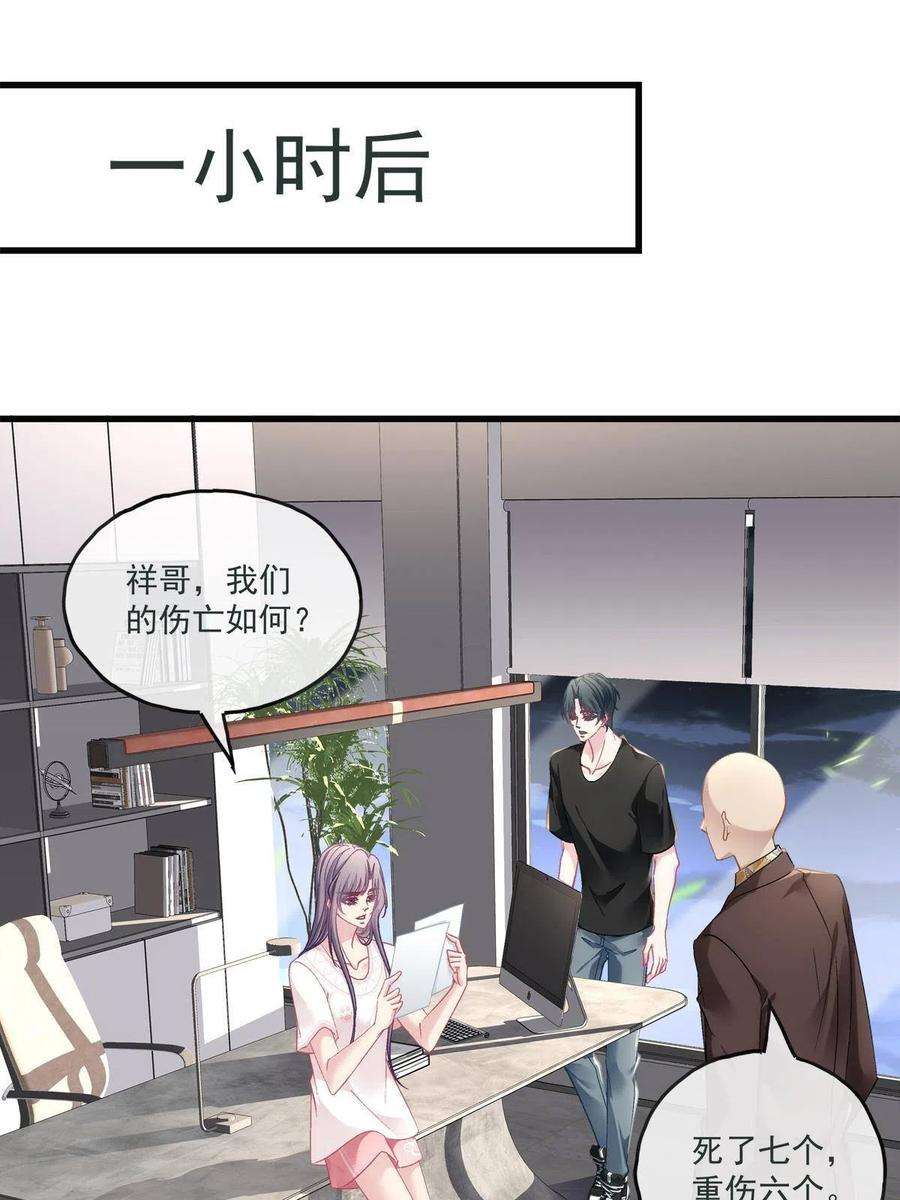 老公每天换人设125
