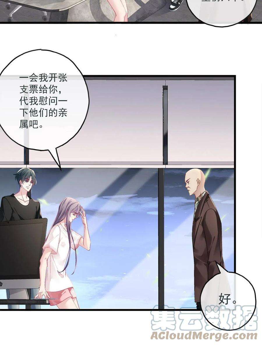 老公每天换人设125