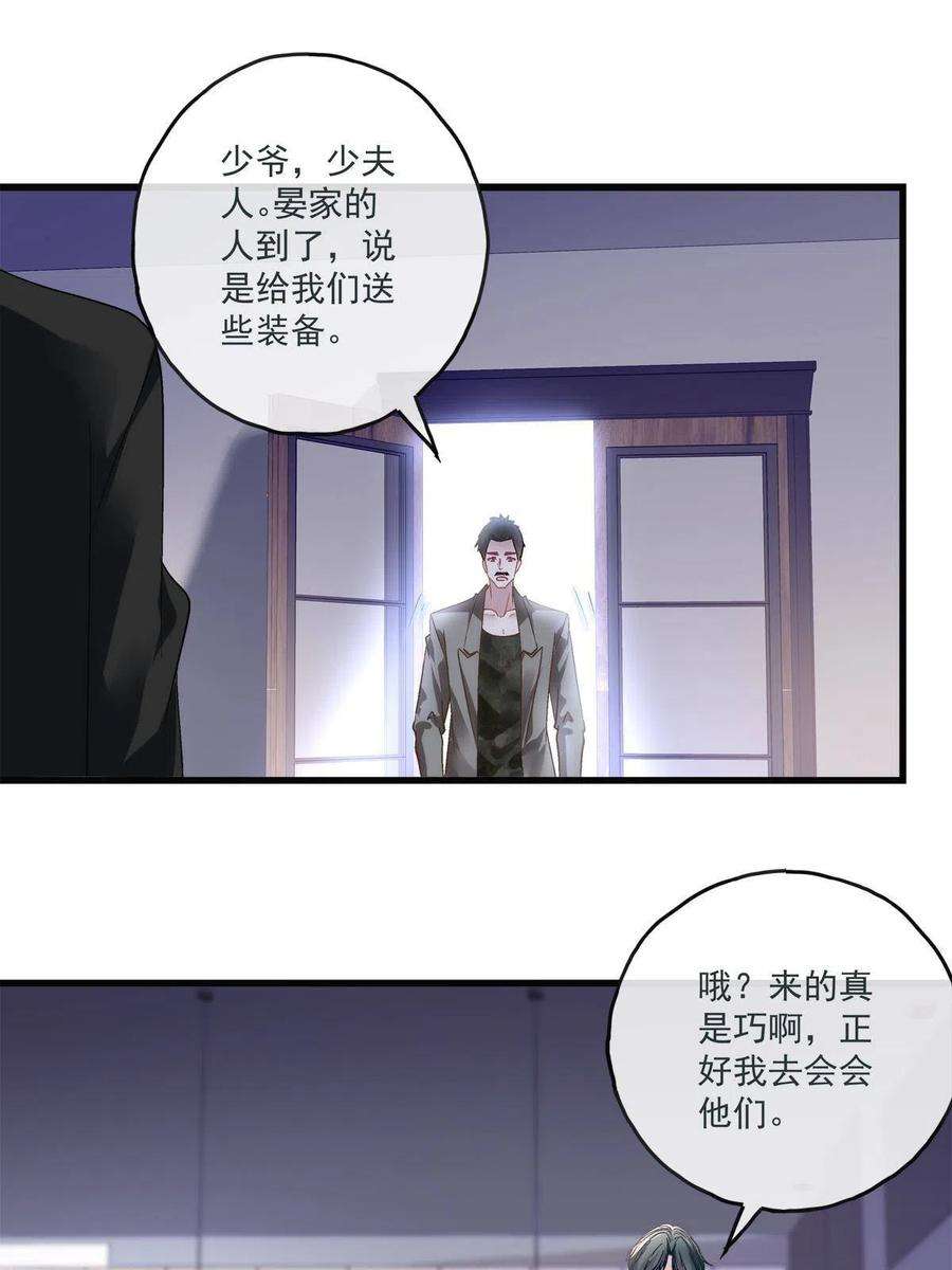 老公每天换人设125
