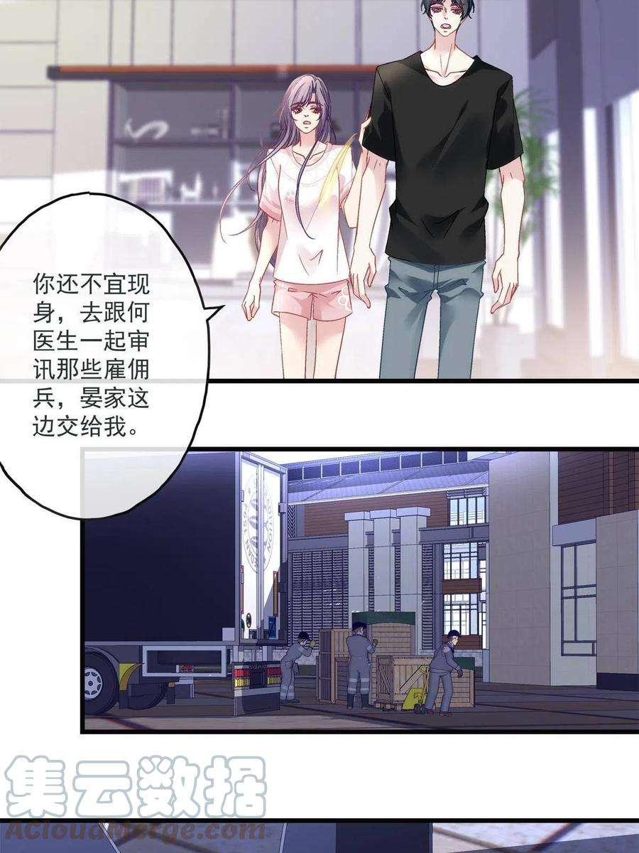 老公每天换人设125