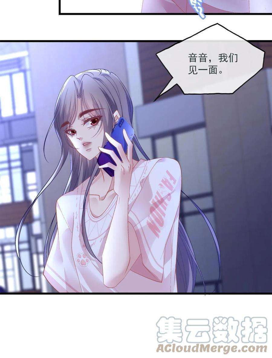 老公每天换人设125