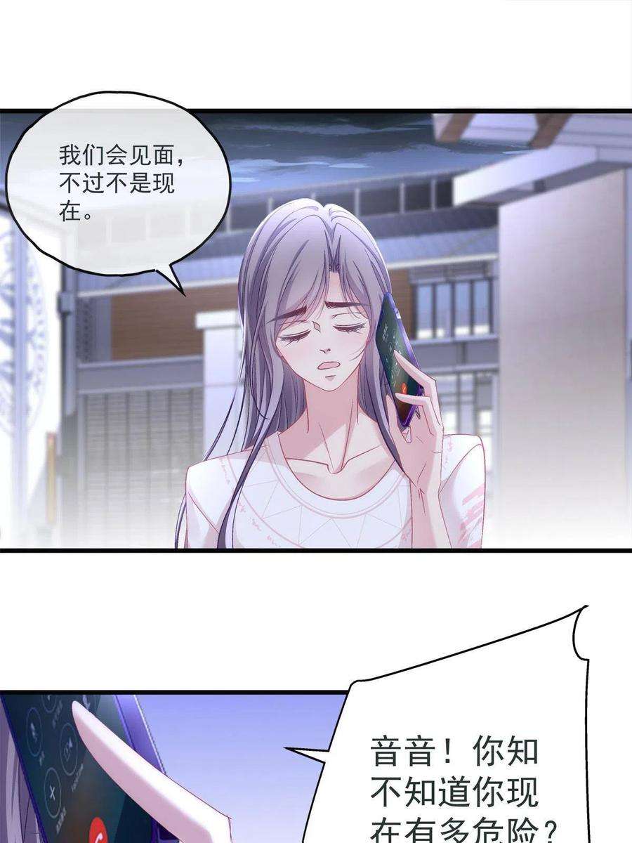 老公每天换人设125