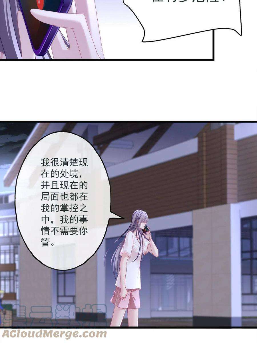 老公每天换人设125