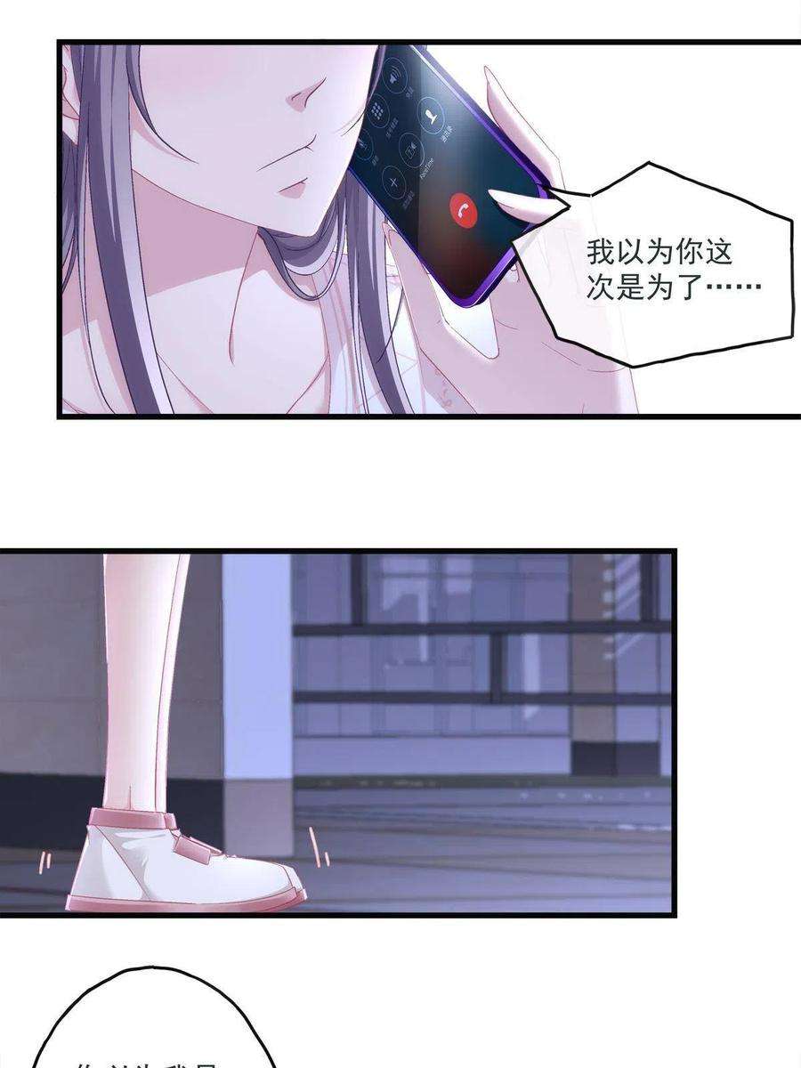 老公每天换人设125